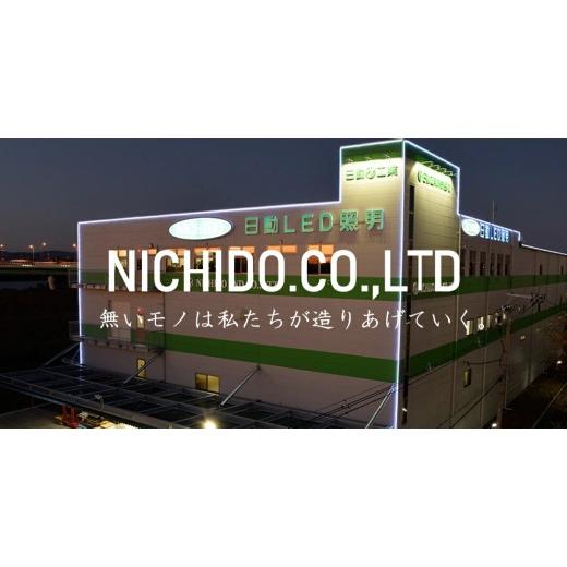ふるさと納税 電化製品 大阪府 寝屋川市 コードリール 100V 防雨防塵型 アース付 ナイスリール 20m (NGW-E20)｜NICHIDO 日動工業 DIY 工具 屋外 延長コード 13…_2