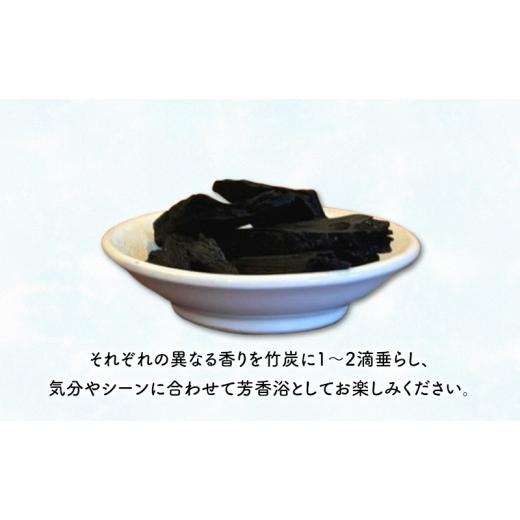 ふるさと納税 アロマ・入浴剤 アロマ用品 千葉県 市原市 オリジナルブレンド「FOREST」精油10ml 、竹炭セット エッセンシャルオイル オリジナルブレンド 杉 ス…の画像