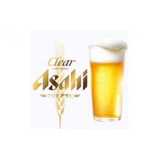 ふるさと納税 ビール 茨城県 守谷市  定期便3ヶ月 アサヒ クリアアサヒ 500ml×24本 (1ケース)の画像