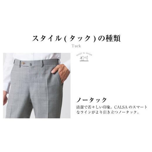 ふるさと納税 服 男 長崎県 長崎市  ノータック／85 セミオーダー トラウザーズ 1本 （葛利毛織 サマージェントリークローズ／ライトグレーチェック） ／ メン…の画像