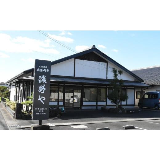 ふるさと納税 醤油 岐阜県 美濃加茂市 蔵元直送 浅野や 手絞り 熟成 生醤油 2本（1L×2本） | 醤油 しょうゆ 生醤油 手造り 無添加 天然醸造 国産の画像