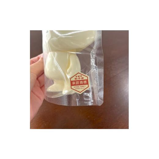 ふるさと納税 キャラクター・ぬいぐるみ 栃木県 宇都宮市 GYOZAくん