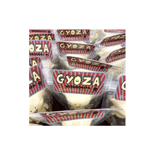 ふるさと納税 キャラクター・ぬいぐるみ 栃木県 宇都宮市 GYOZAくん