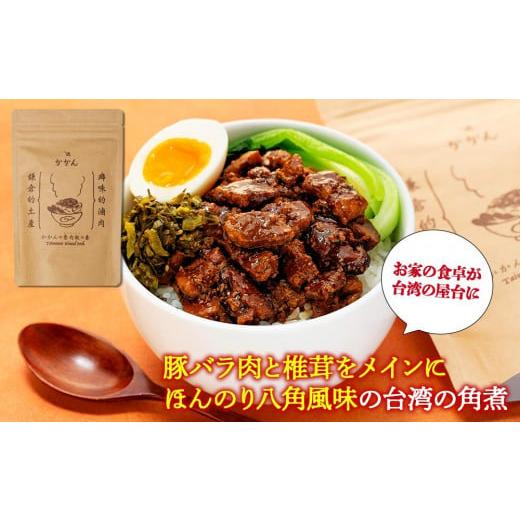 ふるさと納税 惣菜・レトルト 冷蔵 神奈川県 鎌倉市  鎌倉的土産 かかんの人気メニュー詰め合わせセット ｜ 麻婆豆腐 麻婆 ソース 麻婆ソース 惣菜 食品 人気 …_3