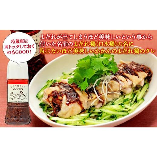 ふるさと納税 惣菜・レトルト 冷蔵 神奈川県 鎌倉市  鎌倉的土産 かかんの人気メニュー詰め合わせセット ｜ 麻婆豆腐 麻婆 ソース 麻婆ソース 惣菜 食品 人気 …_4