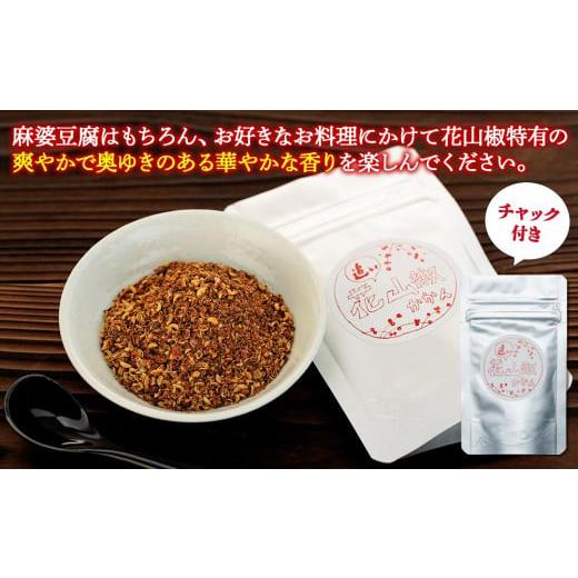 ふるさと納税 惣菜・レトルト 冷蔵 神奈川県 鎌倉市  鎌倉的土産 かかんの人気メニュー詰め合わせセット ｜ 麻婆豆腐 麻婆 ソース 麻婆ソース 惣菜 食品 人気 …_5