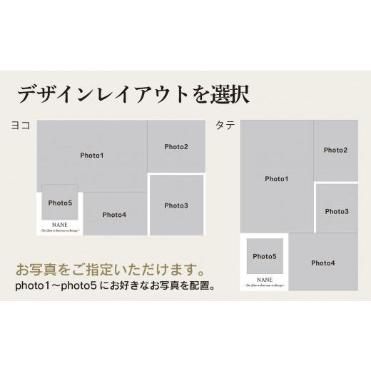 ふるさと納税 雑貨・日用品 写真 富山県 富山市 アイフォト レクタングルラージ （photo5枚）壁掛けフック＋ラッピング付きの画像