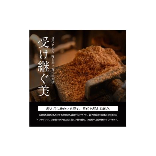 ふるさと納税 木工品・竹工品 鹿児島県 指宿市  屋久杉で創った 靴ベラ(高橋工芸／IB074-006) 工芸品 靴べら くつべら 玄関 おしゃれ シンプル シック 屋久杉 …の画像