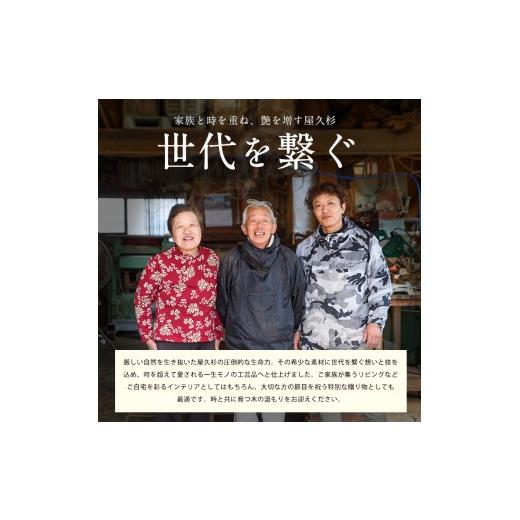 ふるさと納税 木工品・竹工品 鹿児島県 指宿市  屋久杉で創った 靴ベラ(高橋工芸／IB074-006) 工芸品 靴べら くつべら 玄関 おしゃれ シンプル シック 屋久杉 …の画像