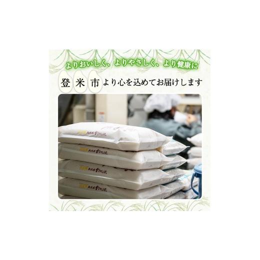 ふるさと納税 米 ひとめぼれ 宮城県 登米市 3ヵ月定期便 令和7年産 ひとめぼれ 無洗米 合計30kg (10kg×3回) 宮城県登米市産 お米 おこめ 米 コメ 白米 ご飯 …_4