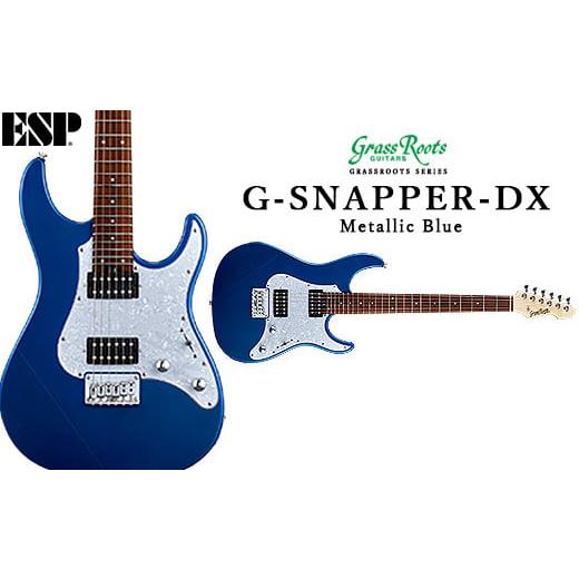 ふるさと納税 楽器 埼玉県 三芳町 Metallic Blue G-SNAPPER-DX FAA-012 Metallic Blue