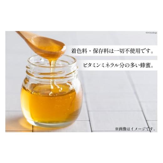 ふるさと納税 加工品等 はちみつ 長崎県 島原市 AI286 3回 定期便 国産 はちみつ 百花蜜 500g 蜂蜜 ハチミツ ハニー おすすめ おいしい 無添加 村木養蜂場 長…の画像