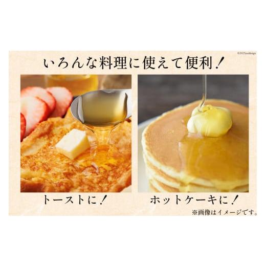 ふるさと納税 加工品等 はちみつ 長崎県 島原市 AI286 3回 定期便 国産 はちみつ 百花蜜 500g 蜂蜜 ハチミツ ハニー おすすめ おいしい 無添加 村木養蜂場 長…の画像