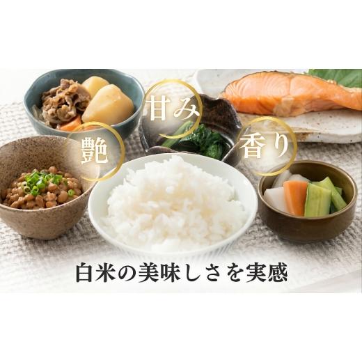 ふるさと納税 米 ゆめぴりか 北海道 芦別市 3ヵ月 定期便 玄米 北海道 ゆめぴりか3kg（ホクレン米）特A 獲得 白米 お取り寄せ ごはん 道産米 ブランド米 3キロ…_7