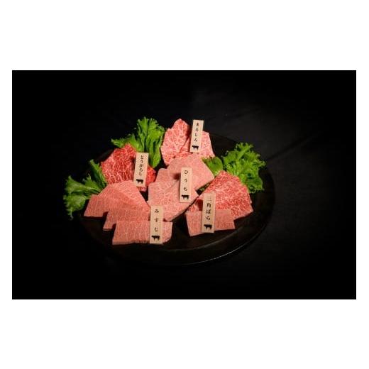 ふるさと納税 牛肉 兵庫県 加東市 神戸牛希少部位焼肉セット(5種)まるしん ひうち とうがらし みすじ 三角ばら 80g×5パック 肉 牛肉 神戸牛 最高級肉 神戸ビ…