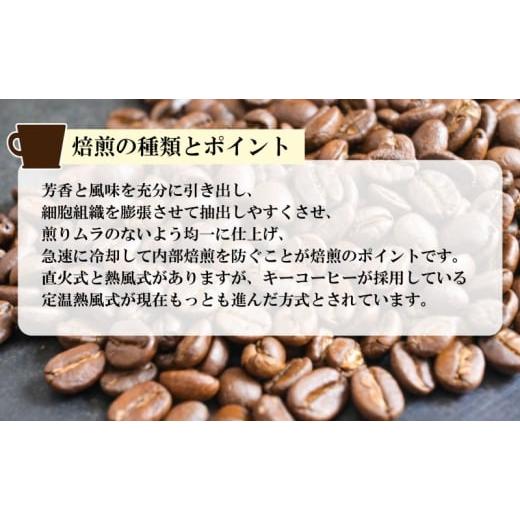 ふるさと納税 コーヒー コーヒー粉 佐賀県 鳥栖市 定期便 6回 キーコーヒー 缶 モカブレンド 320g＆ 缶 スペシャルブレンド 320g各6缶 セット KEY COFFEEの画像