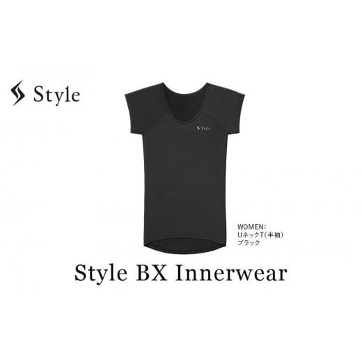 ふるさと納税 服 女 愛知県 名古屋市 WOMEN LLサイズ ブラック Style BX Innerwear WOMEN LLサイズ ブラック