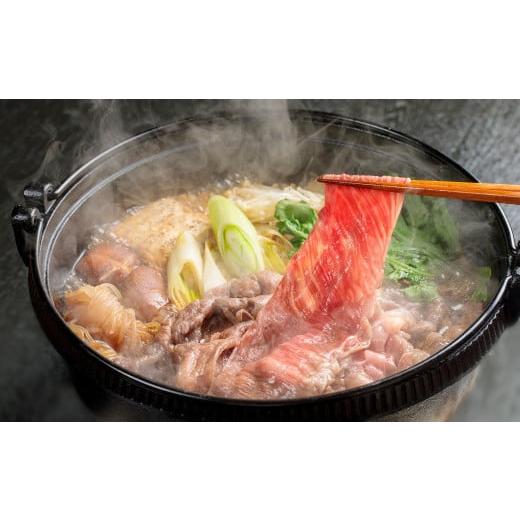ふるさと納税 すき焼き 兵庫県 朝来市 ?相性抜群のコラボ実現? 朝来市特産 岩津ねぎ と 但馬牛 すき焼きセット 4〜5人前 冷蔵発送 但馬牛 但馬ビーフ 神戸牛 …_6