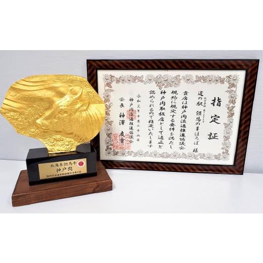ふるさと納税 すき焼き 兵庫県 朝来市 ?相性抜群のコラボ実現? 朝来市特産 岩津ねぎ と 但馬牛 すき焼きセット 4〜5人前 冷蔵発送 但馬牛 但馬ビーフ 神戸牛 …_7