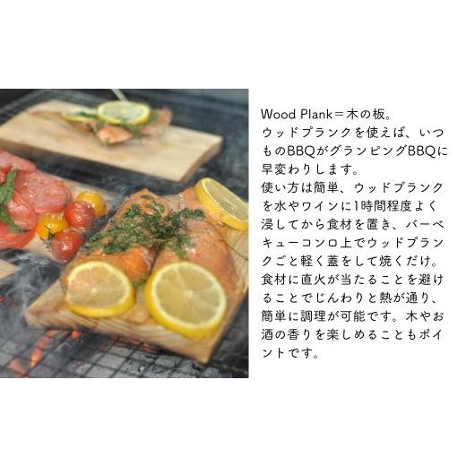 ふるさと納税 アウトドアグッズ 岡山県 西粟倉村 バーベキュー用ウッドプランク すぎ 節あり（18枚入） M-ms-A45Aの画像