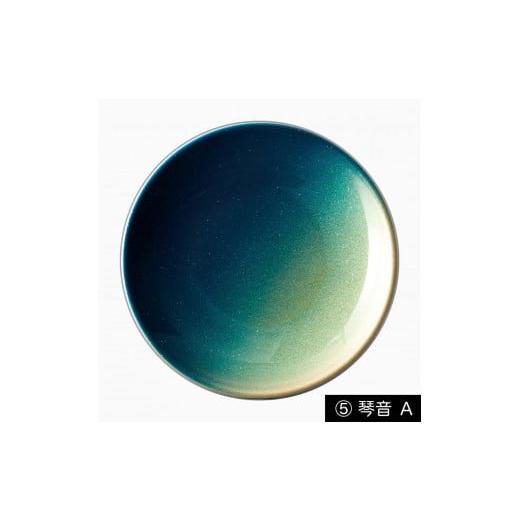 ふるさと納税 食器・グラス 小皿 和歌山県 海南市 [琴音 A]紀州漆器 塗りの豆皿 ぬりもん de Poterie 1個 食器 お皿 プレート 琴音 A