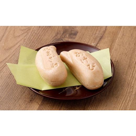 ふるさと納税 和菓子 もなか 山形県 白鷹町 頭殿あけび最中 10個入 最中 もなか モナカ あけび アケビ 白餡 白あん 和菓子 スイーツ お菓子 おかし おやつ_3
