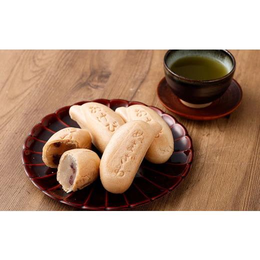 ふるさと納税 和菓子 もなか 山形県 白鷹町 頭殿あけび最中 10個入 最中 もなか モナカ あけび アケビ 白餡 白あん 和菓子 スイーツ お菓子 おかし おやつ_4