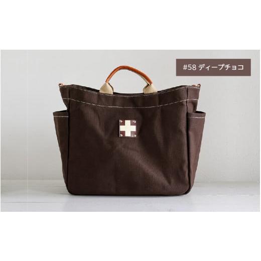 ふるさと納税 カバン トートバッグ 大阪府 東大阪市 木の庄帆布 A4トートバッグ#58 ディープチョコ #58 ディープチョコの画像
