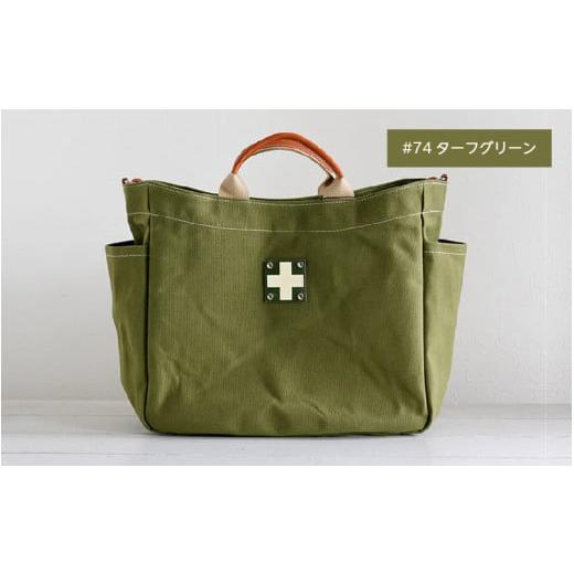 ふるさと納税 カバン トートバッグ 大阪府 東大阪市 木の庄帆布 A4トートバッグ#74 ターフグリーン #74 ターフグリーン