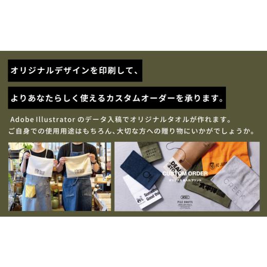 ふるさと納税 タオル・寝具 フェイスタオル 大阪府 泉佐野市  全6色から選べる PILE CRAFTS 名入れタオル 100枚 フェイスタオル 名入れタオル 国産タオル 吸水…_4
