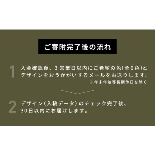 ふるさと納税 タオル・寝具 フェイスタオル 大阪府 泉佐野市  全6色から選べる PILE CRAFTS 名入れタオル 100枚 フェイスタオル 名入れタオル 国産タオル 吸水…_5
