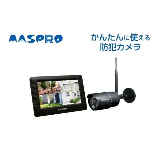 ふるさと納税 TV・オーディオ・カメラ 愛知県 日進市 防犯カメラ モニター ワイヤレス HD カメラ セット EP2WCFM 7インチ 防犯 セキュリティー センサー 録画 …の画像