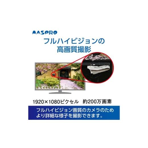 ふるさと納税 TV・オーディオ・カメラ 愛知県 日進市 防犯カメラ モニター ワイヤレス HD カメラ セット EP2WCFL 10.1インチ 防犯 セキュリティー センサー 録…の画像