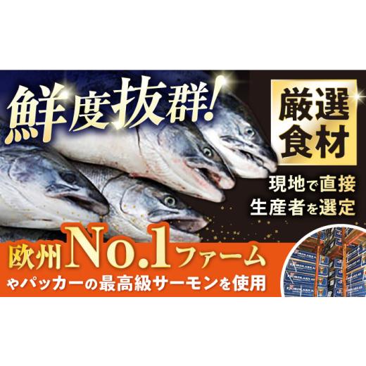 ふるさと納税 魚貝類 サーモン 滋賀県 長浜市 サーモン 鮭 スモークサーモン 片身(トラウト)約850g 滋賀県長浜市／株式会社中村屋 AQAJ024 サーモン 鮭 スモー…_4