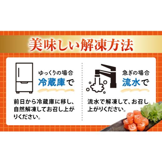ふるさと納税 魚貝類 サーモン 滋賀県 長浜市 サーモン 鮭 スモークサーモン 片身(トラウト)約850g 滋賀県長浜市／株式会社中村屋 AQAJ024 サーモン 鮭 スモー…_7