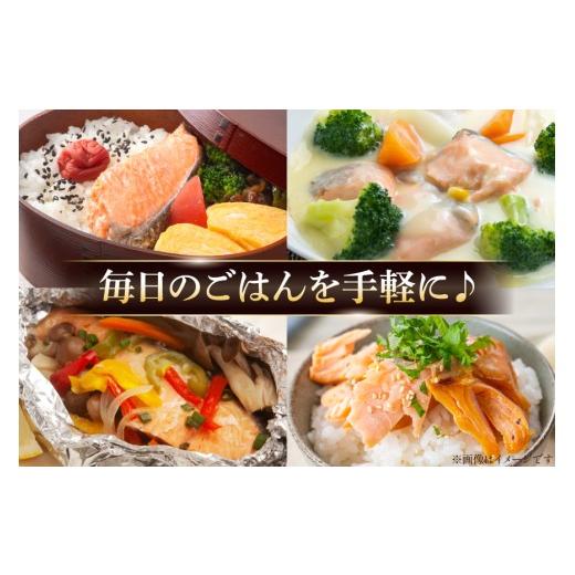 ふるさと納税 魚貝類 鮭 宮城県 気仙沼市 12回 定期便 訳あり 銀鮭 切身 骨取り 無塩 1.5kg バラ入れ 大袋 総計18kg 足利本店 宮城県 気仙沼市 20564961 魚 魚…_6