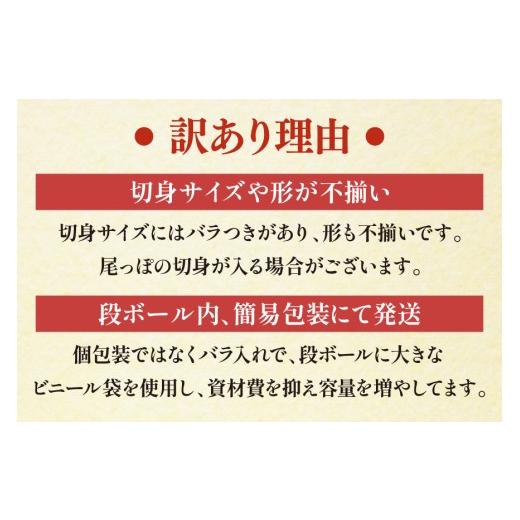 ふるさと納税 魚貝類 鮭 宮城県 気仙沼市 12回 定期便 訳あり 銀鮭 切身 骨取り 無塩 1.5kg バラ入れ 大袋 総計18kg 足利本店 宮城県 気仙沼市 20564961 魚 魚…_7