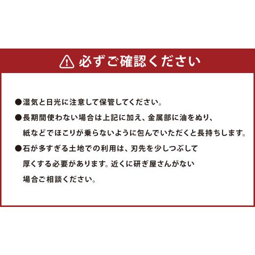 ふるさと納税 伝統技術 熊本県 - 熊本県伝統的工芸品指定 立鍬 全長 約1050mm 約1.1kg 鍬 くわ 道具 農具 伝統 工芸品 伝統工芸品 農業 家庭菜園の画像