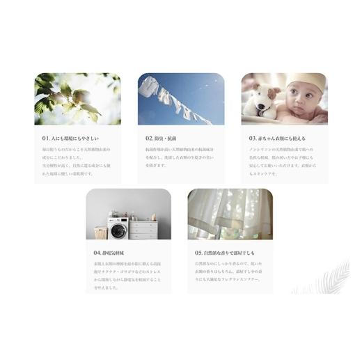 ふるさと納税 雑貨・日用品 群馬県 明和町 《定期便10ヶ月》ノンシリコン柔軟剤 マイランドリー 詰替用 大容量（1440ml×3個） ホワイトコットンの香りの画像