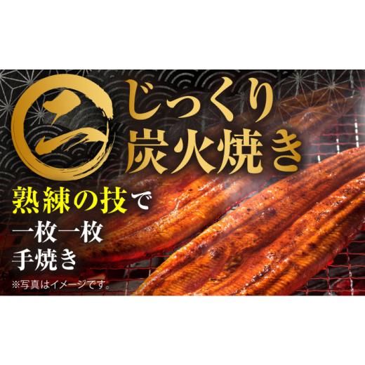 ふるさと納税 うなぎ 高知県 高知市 6回定期便 高知県産 朝焼きうなぎ蒲焼 2尾セット 株式会社 四国健商 ATAF087 うなぎ ウナギ 鰻 炭火焼 手焼き ひつまぶし…_5