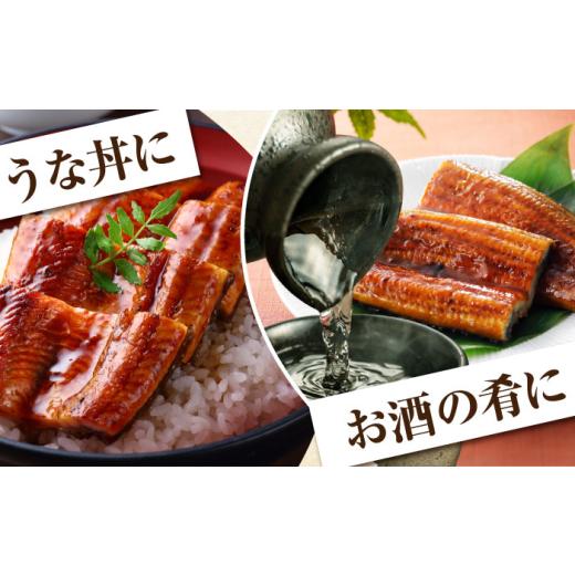 ふるさと納税 うなぎ 高知県 高知市 6回定期便 高知県産 朝焼きうなぎ蒲焼 2尾セット 株式会社 四国健商 ATAF087 うなぎ ウナギ 鰻 炭火焼 手焼き ひつまぶし…_7