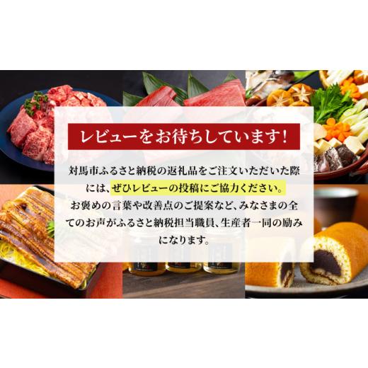 ふるさと納税 旬の鮮魚等 長崎県 対馬市  1週間以内発送 対馬産クエ 丸ごと1匹 2.3kg以上 《対馬市》 エムズスタイル 直送 新鮮 マルモン 刺身 しゃぶしゃぶ …の画像