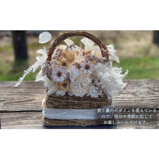 ふるさと納税 花・苗木 佐賀県 佐賀市 ドライフラワーバスケットアレンジ Lサイズ：B495-001の画像