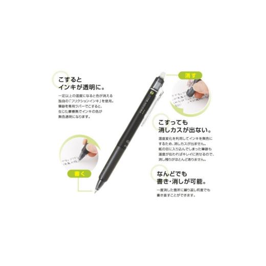 ふるさと納税 文房具・玩具 ボールペン 三重県 津市 ボールペン こすると消えるボールペン フリクションボールノック 0.5mm 赤 15本 ペン 文房具 フリクション…_3
