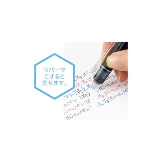 ふるさと納税 文房具・玩具 ボールペン 三重県 津市 ボールペン こすると消えるボールペン フリクションボールノック 0.5mm 赤 15本 ペン 文房具 フリクション…_4