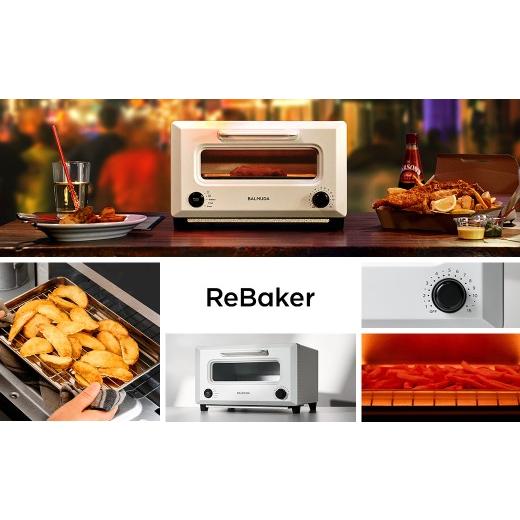 ふるさと納税 キッチン家電 東京都 武蔵野市 バルミューダ ReBaker