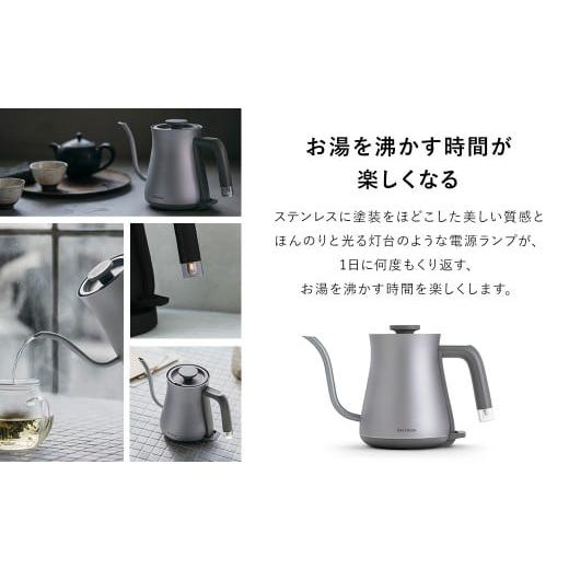 ふるさと納税 キッチン家電 東京都 武蔵野市 バルミューダ BALMUDA The