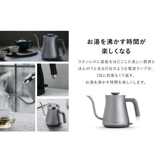 ふるさと納税 キッチン家電 東京都 武蔵野市 バルミューダ BALMUDA The