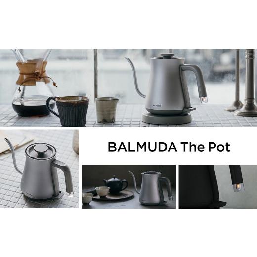 ふるさと納税 キッチン家電 東京都 武蔵野市 バルミューダ BALMUDA The