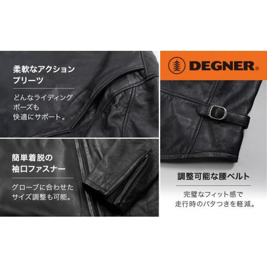 ふるさと納税 アウトドアグッズ ウェア 京都府 京都市  デグナー レザージャケット ブラック〈XLWサイズ〉22SJ-3［ 京都 バイクギア ジャケット 人気 おすすめ…_3